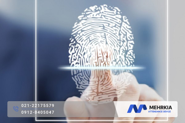 بهترین دستگاه حضور و غیاب اثر انگشتی