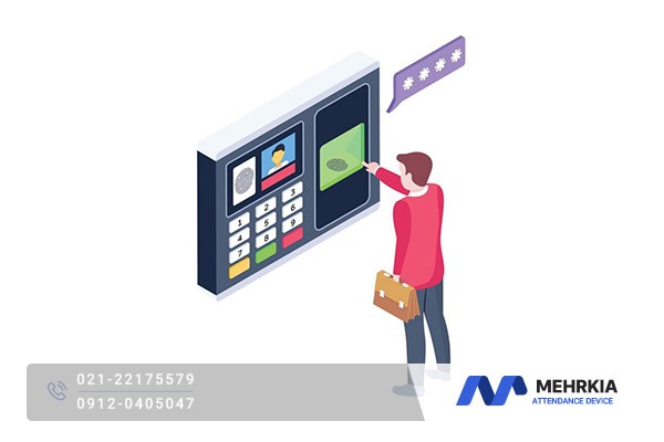  دستگاه حضور و غیاب بیومتریک در کسب‌ وکار